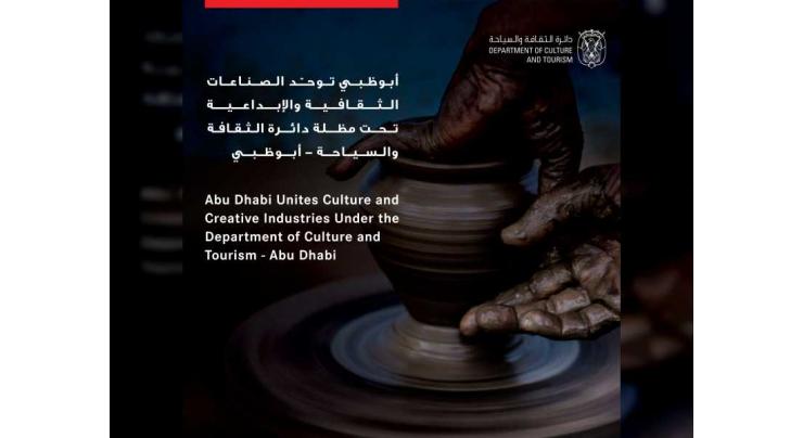 Abu Dhabi unites culture, creative industries under DCT Abu Dhabi as part of AED30+ billion investment