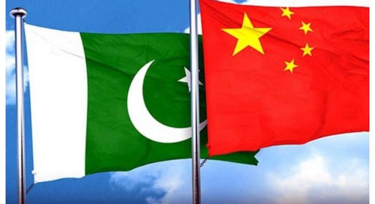 Sino-Pakistan Cooperation Center for TCM set up at Karachi varsity
