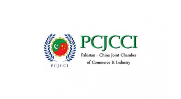 PCJCCI for implementing "Global City" concept in Pakistan
