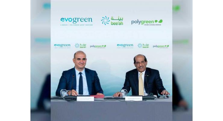Bee’ah, Greek sustainability leader launch joint venture to enhance environmental protection