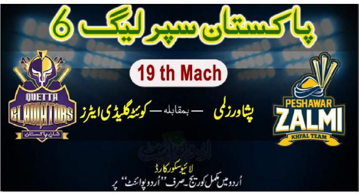 Today PSL 6 Match 19 Peshawar Zalmi Vs. Quetta Gladiators 12 June 2021: Watch LIVE on TV