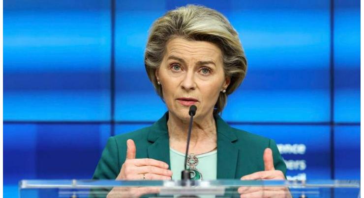EU Hopes to Export 700Mln COVID-19 Vaccine Doses By Year's End - Von Der Leyen