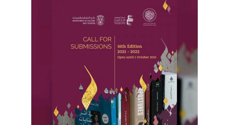 Sheikh Zayed Book Award invites entrants for 16th edition
