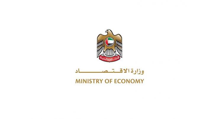 70% growth in intellectual works in 2020: Ministry of Economy