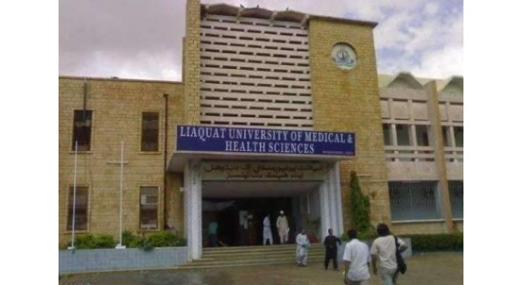 Modern treatment facilities being provided in LU hospitals: MS
