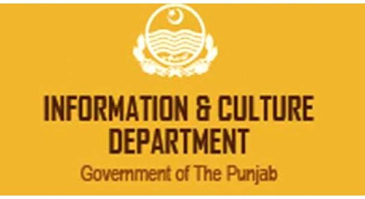 Punjab govt earmarks Rs 510 mln for Information & Culture Dept
