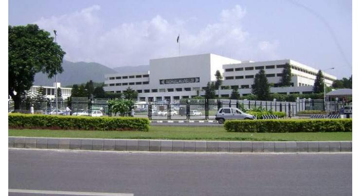 National Assembly session adjourns till June 15
