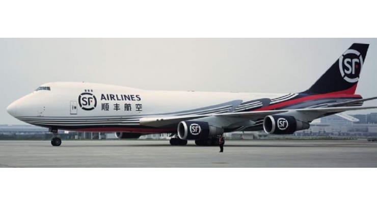 China's SF Airlines expands fleet to 66 freighters
