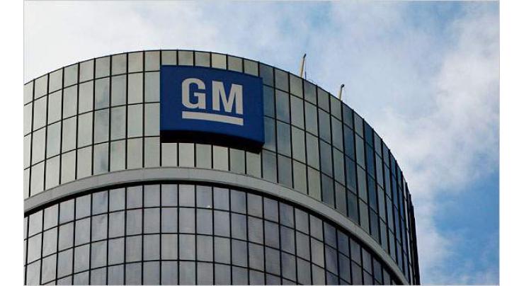 General Motors Boosts Investment in Electric, Self-Driving Vehicles to $35Bln Through 2025