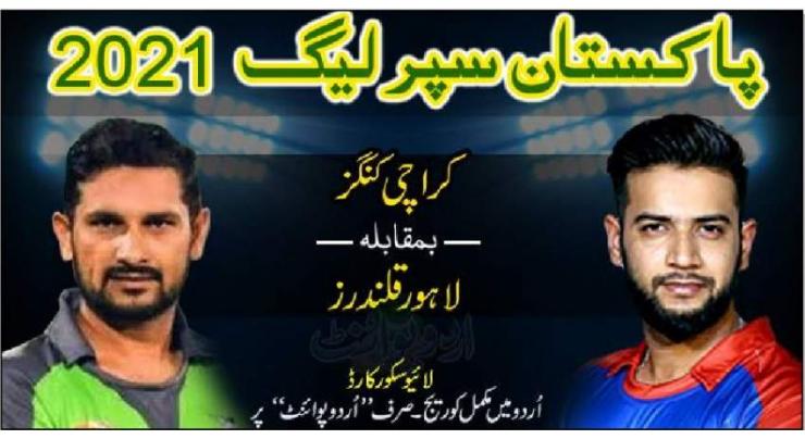 Today PSL 6 Match 27 Karachi Kings Vs. Lahore Qalandars 17 June 2021: Watch LIVE on TV