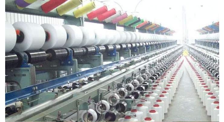 Textile exports to double within few years if govt policies continue: Rector NTUF
