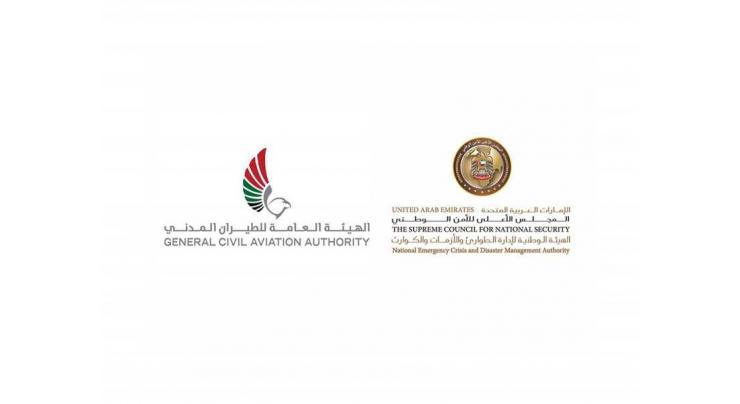 UAE suspends flights from Liberia, Sierra Leon, Namibia