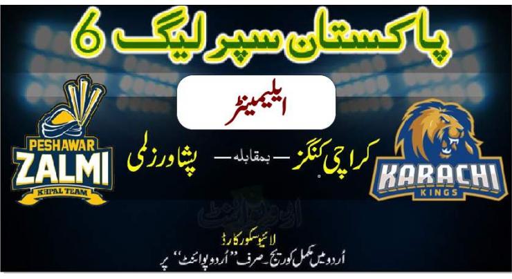 Today PSL 6 1st Eliminator Match Peshawar Zalmi Vs. Karachi Kings 21 June 2021: Watch LIVE on TV