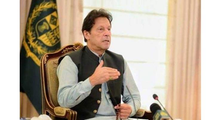 Govt striving for Federal Capital's vertical expansion to check sewerage, pollution issues: Prime Minister 
