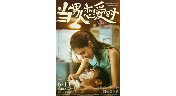 "Man in Love" leads China's box office
