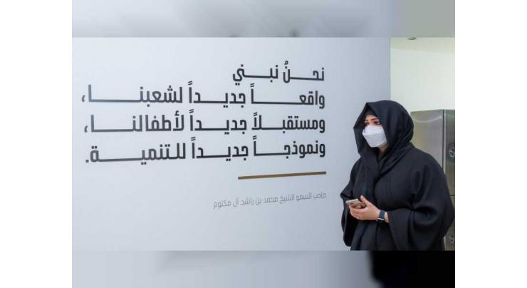 Latifa bint Mohammed visits Dubai Future Foundation