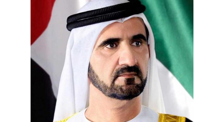Mohammed bin Rashid announces countdown for Expo 2020 Dubai