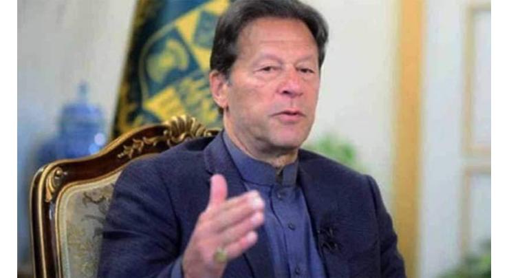 Prime Minister reposes confidence in youths' talent to project real image of Pakistan
