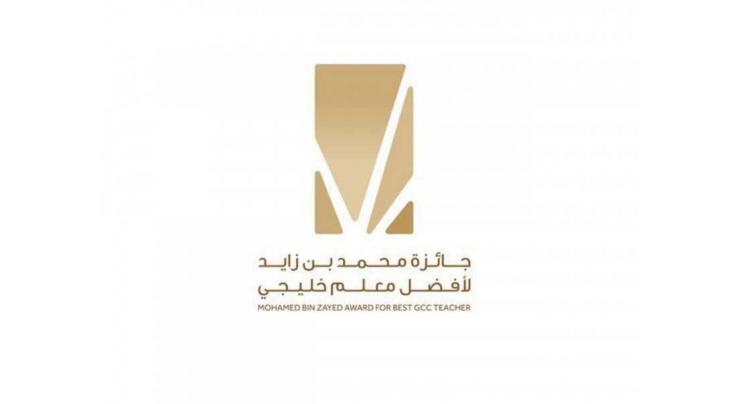 Winners of Mohamed bin Zayed Award for Best GCC Teacher announced