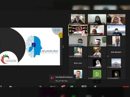 جمعية الإمارات للإبداع تنظم الملتقى الافتراضي الأول للمبتكرين الخليجيين: نماذج ملهمة