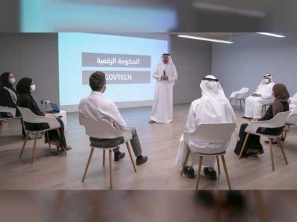 حكومة الإمارات تطلق الدفعة الأولى من &quot;البرنامج المهني لتصميم المستقبل&quot;