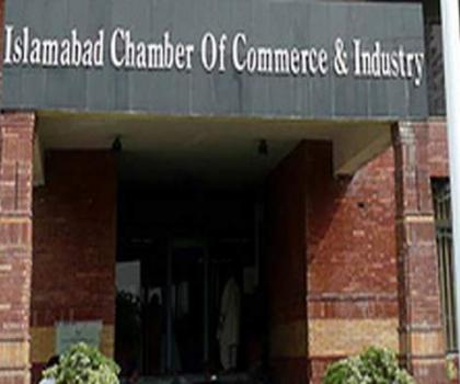 ICCI terms Budget 21-22 as balanced, hopeful to achieve growth, expansion