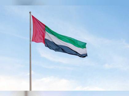 الإمارات تترأس القمة الإسلامية الثانية للعلوم والتكنولوجيا الأربعاء