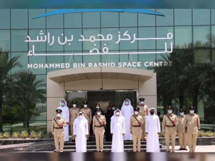 قائد عام شرطة دبي يزور مركز محمد بن راشد للفضاء