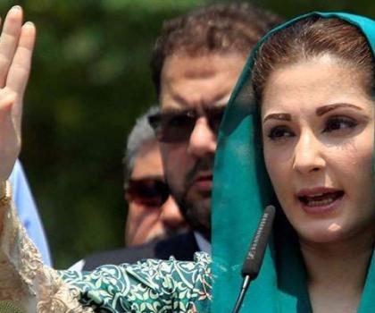 Court defers verdict till June 30, on Maryam's objections