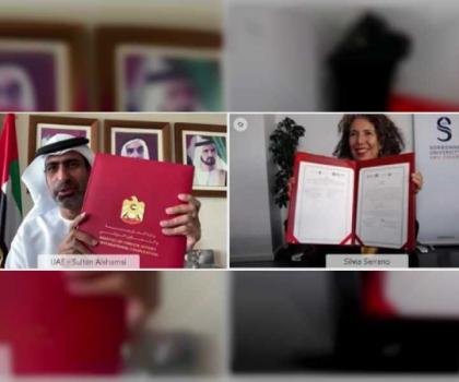 Foreign Affairs Ministry, Sorbonne University sign agreement to support education in Africa