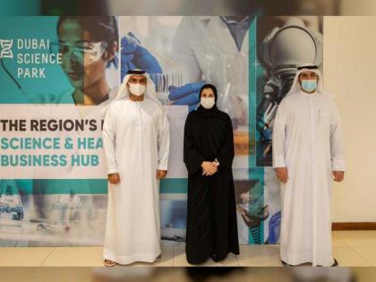 سارة الأميري تبحث في &quot;مجمع دبي للعلوم&quot; تحفيز الصناعات المبتكرة بقطاعات الصحة والتجهيزات الطبية والأدوية