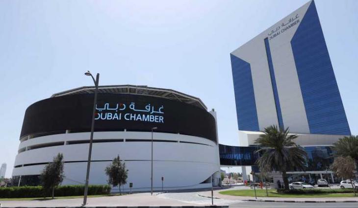 Dubai Chamber wins 2021 US Green Building Council Middle East Leadership Award