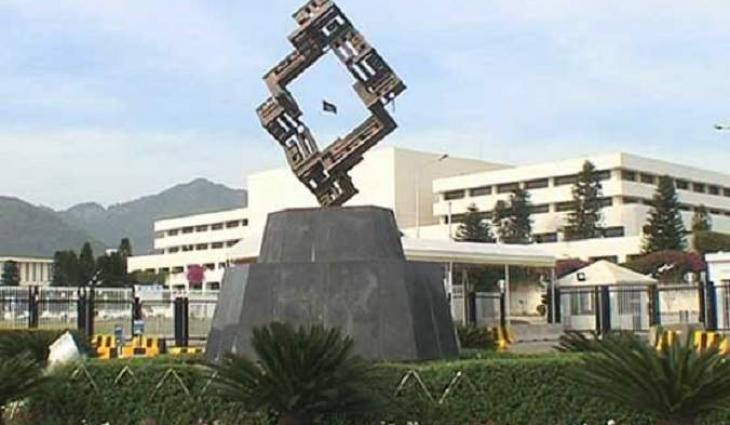 Senate refers four bills to Standing Committees concerned