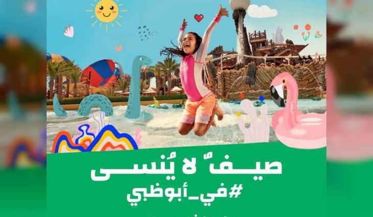 DCT Abu Dhabi launches Summer In Abu Dhabi campaign