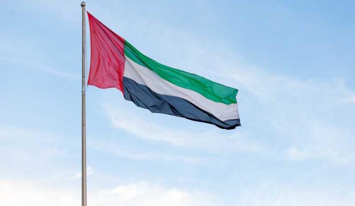 UAE joins Central American Integration System