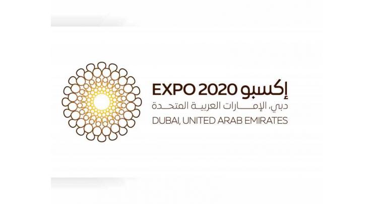 Expo 2020’s Public Art Programme unveils first permanent artwork and reveals leading names commissioned to create artistic legacy