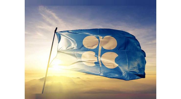 OPEC daily basket price stood at $75.18 a barrel Friday