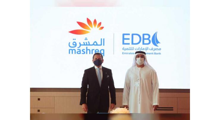 EDB, Mashreq Bank join hands on credit guarantee programmes for SMEs in UAE