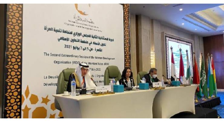 OIC Secretary General Attends the Second Extraordinary WDO Ministerial Council