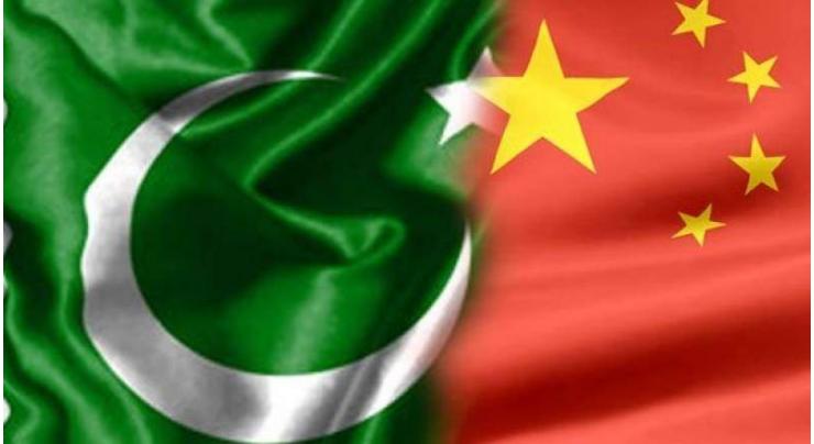 Eight investment counsellors appointed to bring Chinese investment to Pakistan
