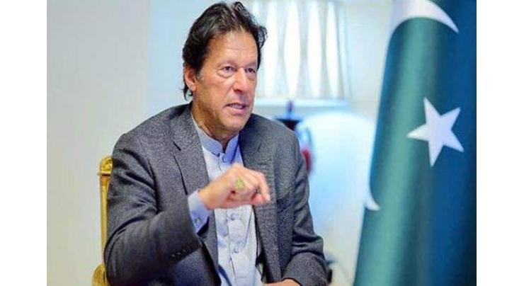Prime Minister asks provinces to contribute to uplift of merged tribal areas
