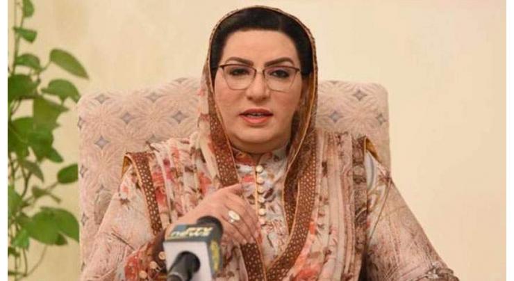 Efforts being made to develop education system on modern lines : Dr Firdous Ashiq Awan 
