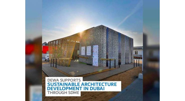 DEWA supports sustainable architecture development in Dubai through SDME