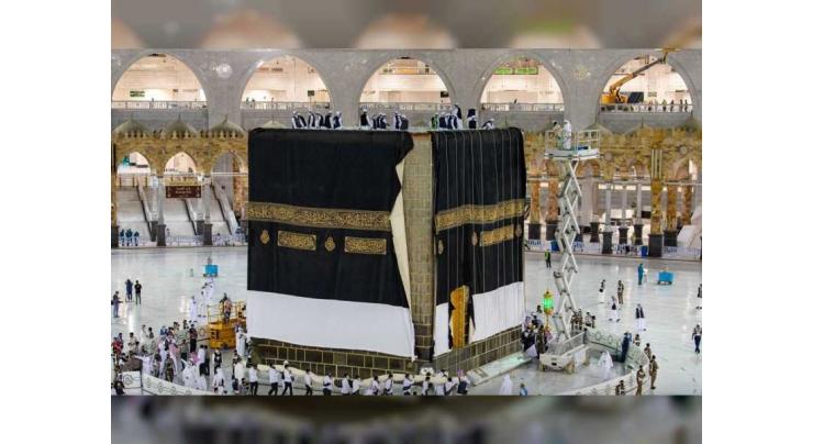 The Holy Kaaba gets a new Kiswa