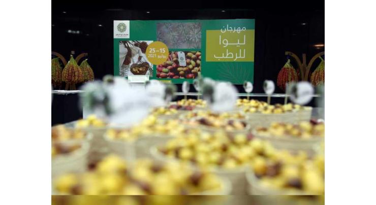 17th Liwa Date Festival concludes today