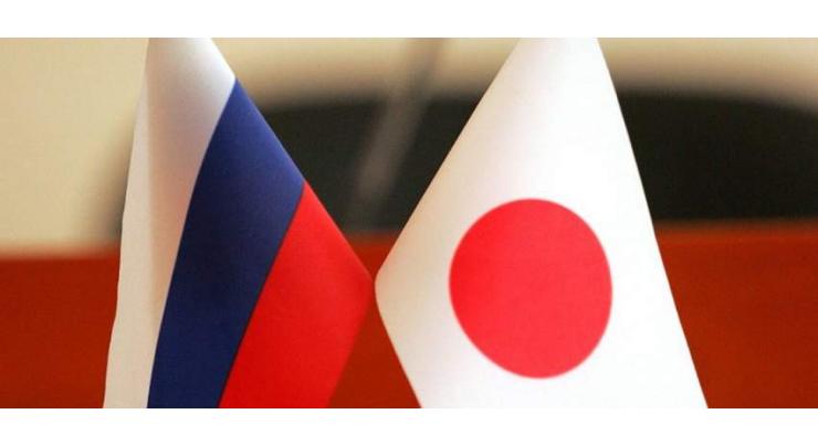 Japanese Embassy Diplomat Arrives at Russian Foreign Ministry After Tokyo's Protest