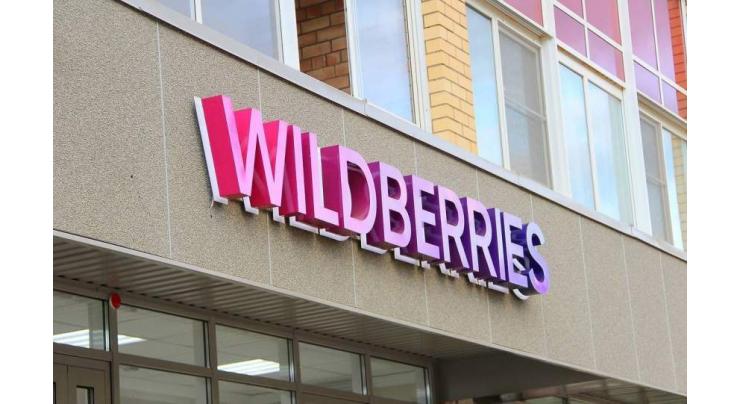 Russian Retailer Wildberries Expect No Impact From Kiev's Sanctions on Its Activities