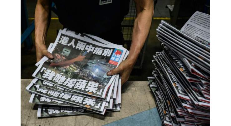 Hong Kong appoints Apple Daily special fraud investigator
