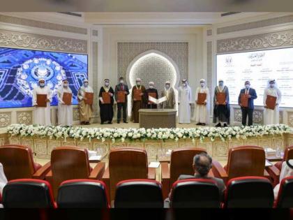 مجمع القرآن الكريم بالشارقة يحتفي بتحقيق الإسناد العراقي في القراءات السبع