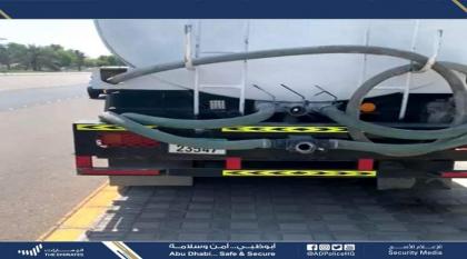 شرطة أبوظبي  تُخالف 5177 سائقًا بسبب "إخفاء بيانات لوحة المركبة" خلال 6 أشهر